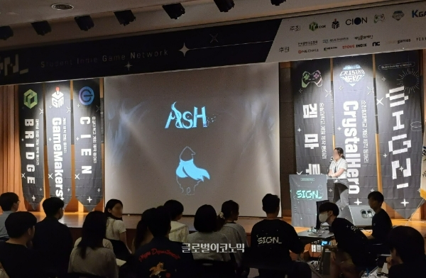 SIGN에서 브릿지 산하 개발팀 '그을음'이 플랫폼 어드벤처 게임 '애쉬'에 대해 소개하고 있다. 사진=이원용 기자
