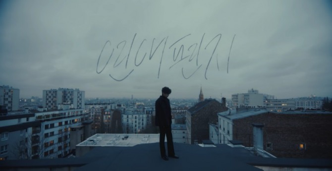 임영웅 ‘연애편지’ MV 캡쳐 /사진=임영웅 유튜브