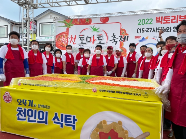 지난해 화천 토마토축제에서 오뚜기가 진행한 ‘천인의 식탁’ 이벤트. 사진=오뚜기