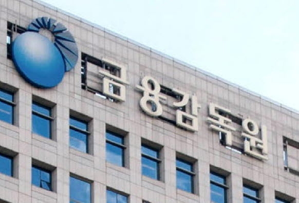 금융감독원이 차액결제거래(CFD) 관련 부당한 영업행위를 한 키움증권 등 해당 증권사에 대한 엄중한 제재 절차에 들어갔다. 특히 일부 증권사는 CFD 마케팅 대금 관련해 '배임' 혐의까지 거론돼 고강도 행정제재는 물론 형사처벌까지 예고하고 있다.  사진=금융감독원 