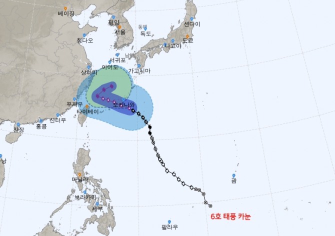 기상청 태풍 카눈 이동경로 오늘 내일 날씨 일기예보 