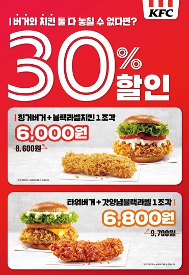 사진=KFC