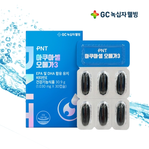 GC녹십자웰빙은 'PNT 아쿠아셀 오메가3'를 출시했다고 7일 밝혔다. PNT 아쿠아셀 오메가3 제품 모습. 사진=GC녹십자웰빙