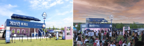 삼진제약은 지난 8월 4일부터 6일까지 인천 펜타포트 락 페스티벌 2023에서 게보른 휴게소를 운영했다. 사진=삼진제약