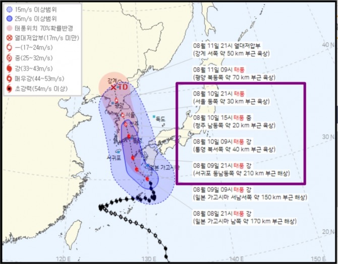 태풍경로 현재위치, 기상청 일기예보에 따른 태풍 카눈 예상경로(보라색 박스 표시가 한국 관통 시각). 사진=케이웨더