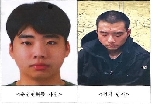 흉기소지 처벌규정이 신설된다. 흉기소지 처벌규정이란 공공장소에서 정당한 이유 없이 흉기소지 하는 것을 처벌하는 규정이다. 사진은 신상공개된 서현역 흉기 난동 피의자 최원종(22). 사진=경기남부경찰청