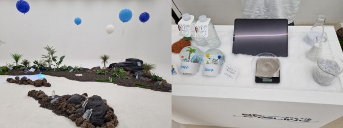 제주삼다수 생성과정을 표현한 전시공간(왼쪽)과 재활용소재 및 이를 활용해 만든 제품이 전시된 모습. 사진=김성준 기자