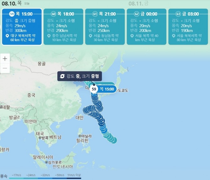 태풍경로 현재위치, 6호 태풍 카눈 예상이동경로(태풍 진로예상), 기상청 오늘일기예보에 따른 태풍 특보. 사진=기상청, 웨더아이 