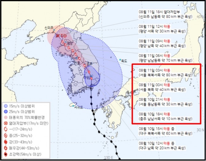 태풍경로 현재위치, 6호 태풍 카눈 예상이동경로(태풍 진로예상), 기상청 오늘일기예보에 따른 태풍 특보. 사진=케이웨더 