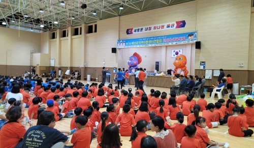 보령중보재단은 예산군 지역아동센터연합회 한마음체육대회에 후원을 했다고 10일 밝혔다. 한마음체육대회를 진행하는 모습. 사진=보령