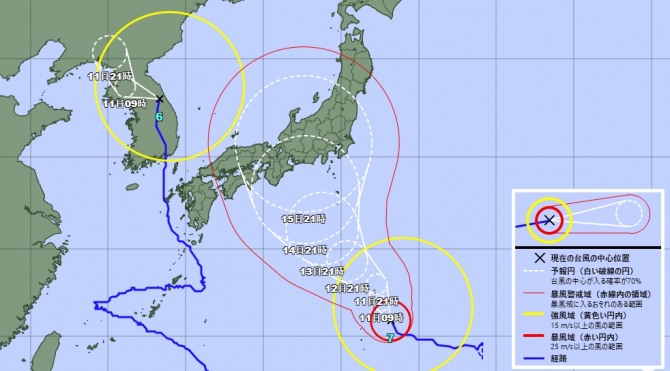 일본 기상청 태풍 란 예상 이동경로 오늘 내일날씨 일기예보 