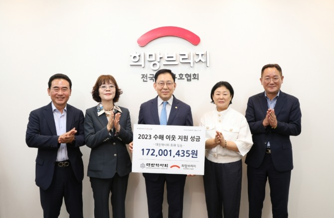 왼쪽부터 대한약사회 최두주 사무총장, 김은주 부회장, 최광훈 회장, 희망브리지 김정희 사무총장, 김희년 본부장이 기념 촬영을 하고 있다. /사진=희망브리지