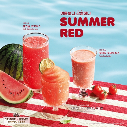 이디야커피가 생과일 수박주스, 생과일 토마토주스, 생과일 수박 리프레싱 모히토 등 강렬한 붉은빛을 자랑하는 이 여름시즌 음료는 출시 후 일평균 2만5000잔 이상 팔리며 높은 인기를 보여주고 있다. 사진=이디야커피