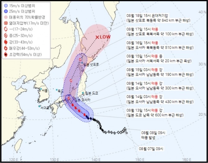 태풍 란 예상 이동경로, 태풍경로 현재위치 자료를 정리한 이미지(기상청이 13일 오후 발표한 오늘 내일날씨 일기예보 특보). 사진=케이웨더, 다음