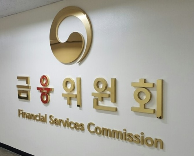 기관투자와 관련한 세부 가이드 발표가 늦어지면서 금융당국에 대한 온투업계 불만이 커지고 있다. 사진은 금융위 현판 모습. 사진=뉴시스