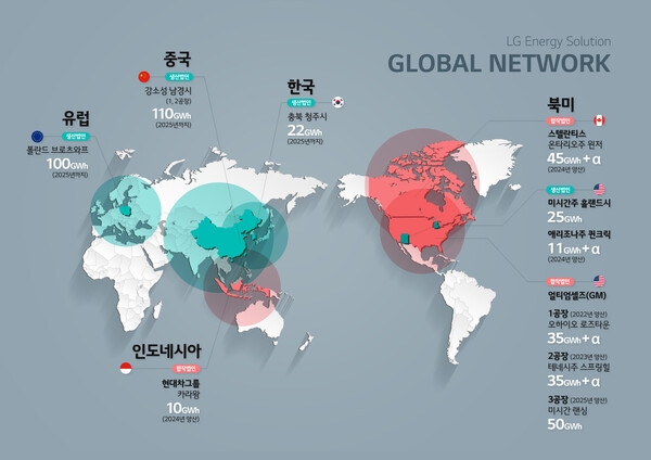 LG에너지솔루션 해외 공장 현황. 사진=LG에너지솔루션