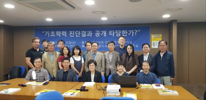 이종태 서울시의원(뒷줄 오른쪽 두번째)이 ‘기초학력보장지원에관한조례 타당한가?’라는 주제로 토론회를 가진 후 탐석자들과 기념사진을 찍고 있다.