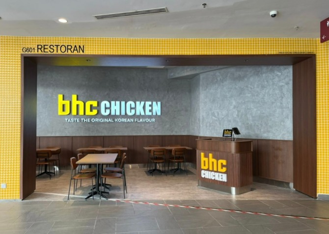 bhc치킨, 말레이시아 3호점 ‘우타마점’ 매장 전경  /사진=bhc치킨