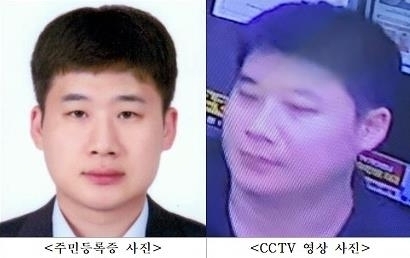 대낮 서울 신림동 한 공원에서 여성이 성폭행 당하고 무자비하게 맞은 사건이 17일 발생했다. 30대 남성이 현행범 체포됐는데 피해자는 현재 의식불명 상태다. 사진은 '대낮 신림동 공원 성폭행사건'과 같은 동네에서 벌어진 '신림동 묻지마 살인사건' 피의자 조선(33). 사진=서울경찰청