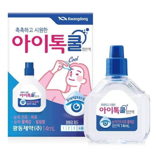 광동제약은 다회용 인공눈물 '아이톡쿨 점안액'을 출시했다고 18일 밝혔다. 아이톡쿨 점안액 제품 모습 . 사진=광동제약