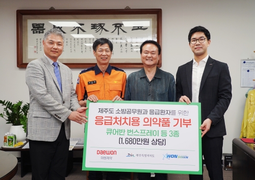 왼쪽부터 김민석 원바이오젠 상무, 김수환 제주소방안전본부장, 김희현 제주도 정무부지사, 백인영 대원제약 헬스케어사업본부장이 응급처치용 의약품 기부 기념 촬영을 하고 있다. 사진=대원제약
