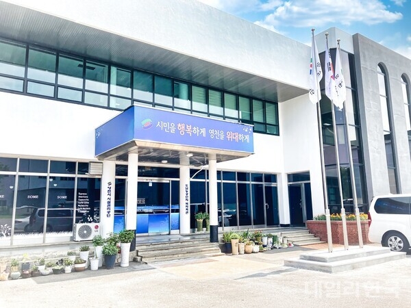 영천시시설관리공단이 2023년(2022년 실적) 행정안전부 지방공기업 경영평가에서 전년도보다 2단계 상승한 ‘다’ 등급을 받았다.사진은 시설관리공단 전경 사진=영천시 