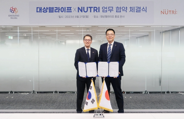 21일 대상웰라이프 종로 사옥에서 열린 업무 협약 체결식에서 서훈교 대상웰라이프 대표(오른쪽)와 타케마사 에이지 뉴트리 대표(왼쪽)가 기념 촬영을 하고 있다. 사진=대상웰라이프