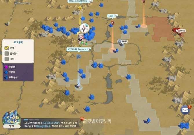 영지를 좀 더 축소하면 나타나는 지도. 파란색 건물 하나하나가 영지이며 기자가 속한 길드인 'LGD' 길드가 차지한 영역을 나타낸다. 