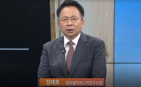  김대호 박사는 고려대 경제학과를 졸업한 후 동아일보 매일경제 MBN 한경와우TV SBS CNBC 등에서 워싱턴특파원 경제부장 금융부장 국제부장 해설위원 보도본부장 주필 등을 역임했다. 고려대 경영대학과  MOT 대학원 미국 미주리 주립대 중국 인민대 등에서 교수로 연구와 강의를 해왔다. 지금은 세한대 특임 교수와 글로벌이코노믹 연구소장으로 재직하고 있다.