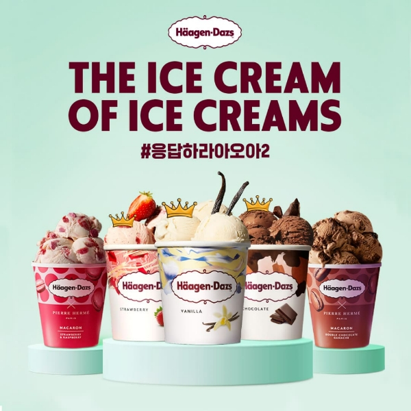하겐다즈가 공식 인스타그램 계정을 통해 대표 아이스크림 3종을 재조명하는 ‘#응답하라아오아 캠페인’을 진행한다. 사진=하겐다즈