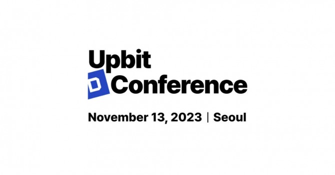 제6회 UDC 2023dl 11월 13일, 온·오프라인에서 동시에 진행된다. 사진=두나무