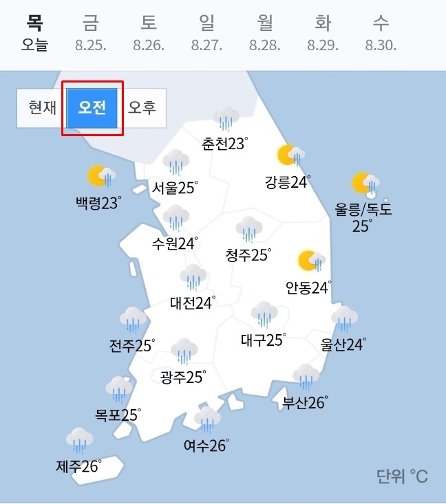 오늘내일 일기예보, 오늘내일 날씨예보(기상청 발표 전국날씨 '오전' 자료). 사진=기상청, 웨더아이, 네이버