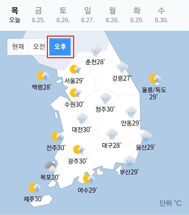 오늘내일 일기예보, 오늘내일 날씨예보(기상청 발표 전국날씨 '오후' 자료). 사진=기상청, 웨더아이, 네이버