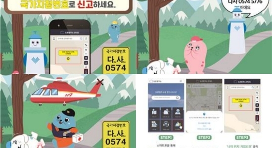 인천시 홍보 우수사례 카드뉴스. 사진=인천시