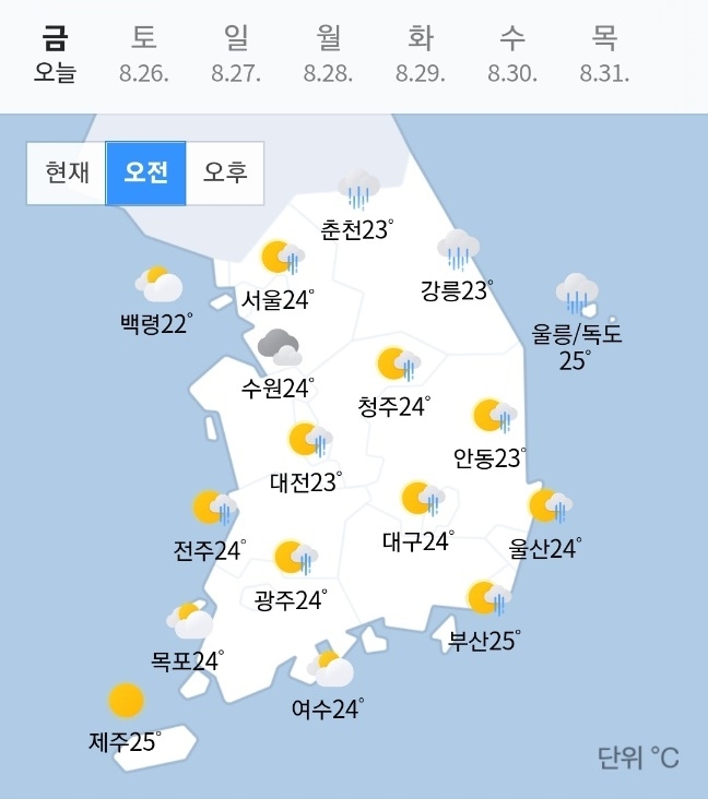 오늘내일 일기예보, 오늘내일 날씨예보(기상청 발표 전국날씨 '오전' 자료). 사진=기상청, 웨더아이, 네이버