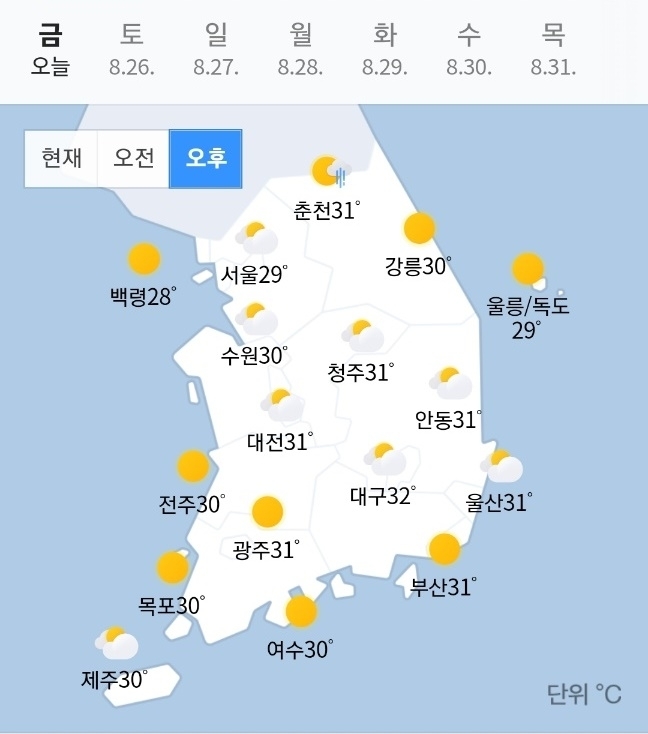 오늘내일 일기예보, 오늘내일 날씨예보(기상청 발표 전국날씨 '오후' 자료). 사진=기상청, 웨더아이, 네이버