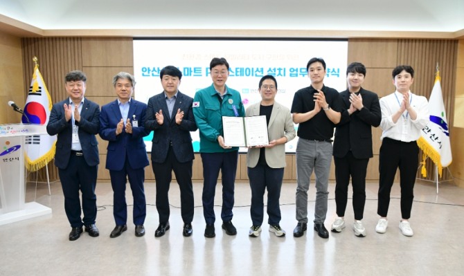 안산시는 사회적 문제로 떠오르고 있는 공유형 이동장치의 무분별한 주차 문제 해소를 위해 ㈜LG전자 커런트닷컴퍼니와 ‘스마트 개인형 이동장치 전용주차장(PM 스테이션) 설치·운영’ 협약을 체결했다. 사진=안산시