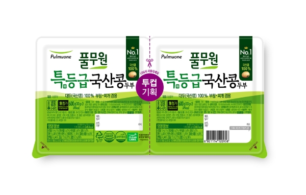 특등급 콩을 사용한 풀무원 ‘국산콩 두부’ 제품. 사진=풀무원
