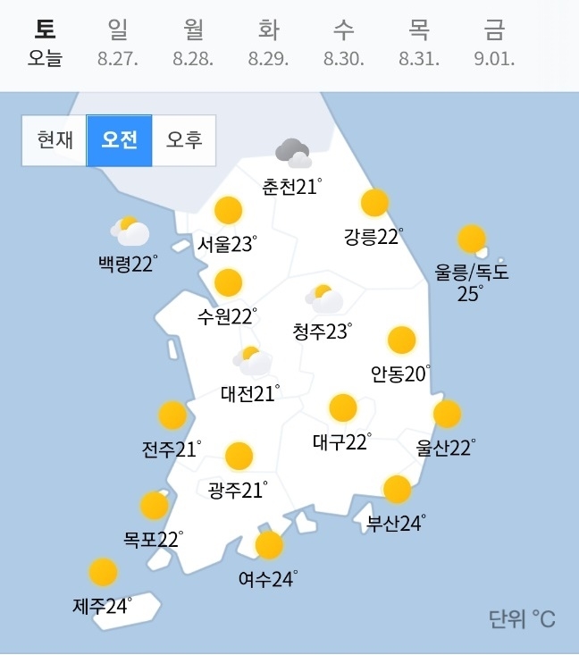 오늘내일 일기예보, 오늘내일 날씨예보(기상청 발표 전국날씨 '오전' 자료). 사진=기상청, 웨더아이, 네이버