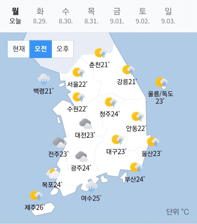 오늘내일 일기예보, 오늘내일 날씨예보(기상청 발표 전국날씨 '오전' 자료). 사진=기상청, 웨더아이, 네이버