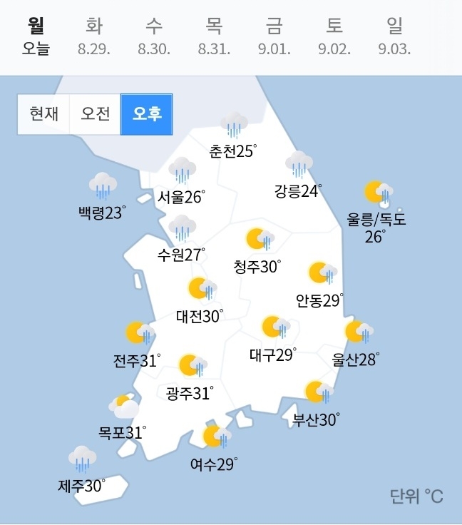 오늘내일 일기예보, 오늘내일 날씨예보(기상청 발표 전국날씨 '오후' 자료). 사진=기상청, 웨더아이, 네이버