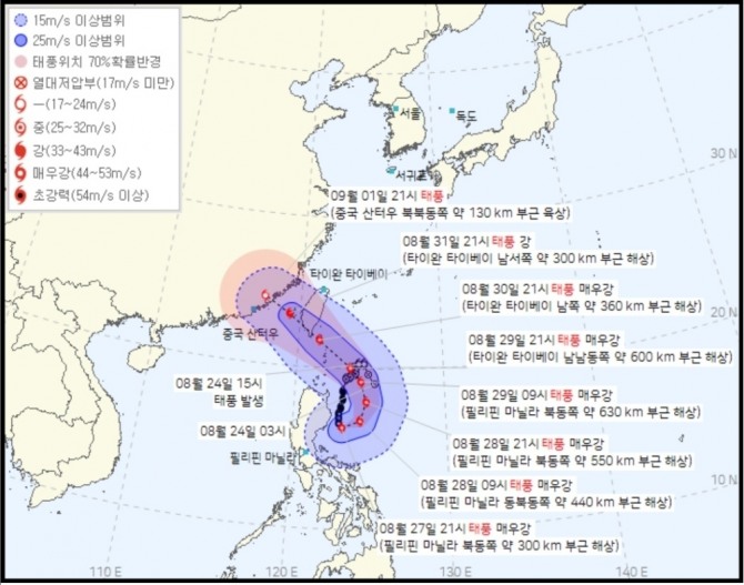 태풍경로 현재위치, 오늘일기예보(내일일기예보), 오늘날씨예보(내일날씨예보)에 따른 9호 태풍 사올라 예상경로와 태풍이동경로(진로예상). 케이웨더가 제공한 태풍 자료를 바탕으로 다음이 이미지를 제작한 태풍경로 현재위치(태풍위치 및 예상진로) 자료. 사진=케이웨더, 다음