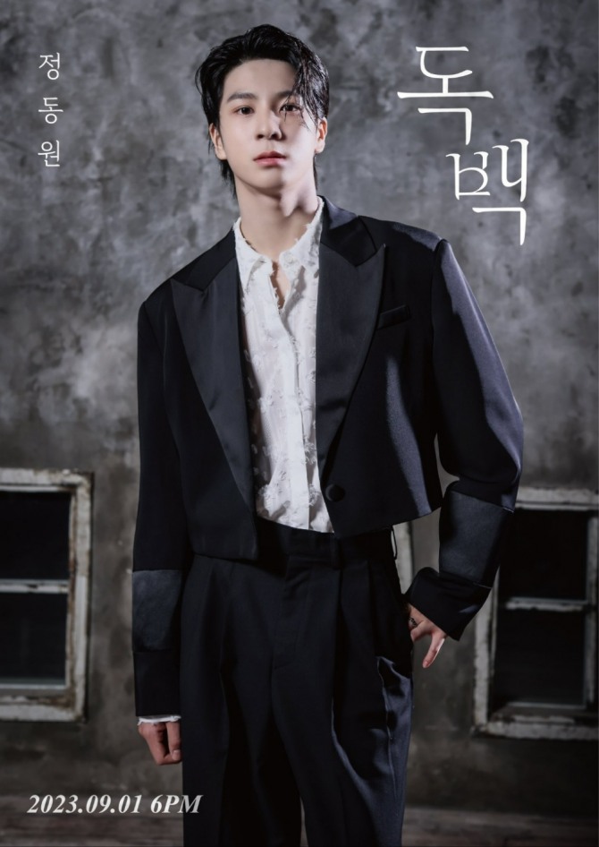 정동원 /사진=쇼플레이엔터테인먼트