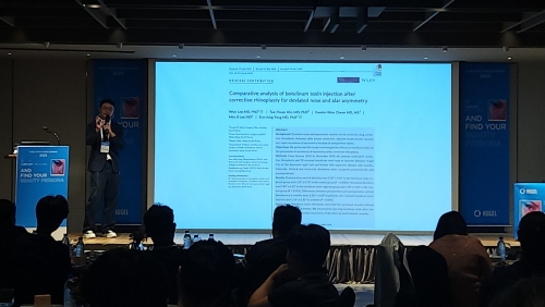 휴젤이 지난 26일 부산 롯데호텔에서 진행한 '2023 휴젤 포커스 그룹 세미나'에서 아카데미 세션이 진행되고 있다. 사진=휴젤