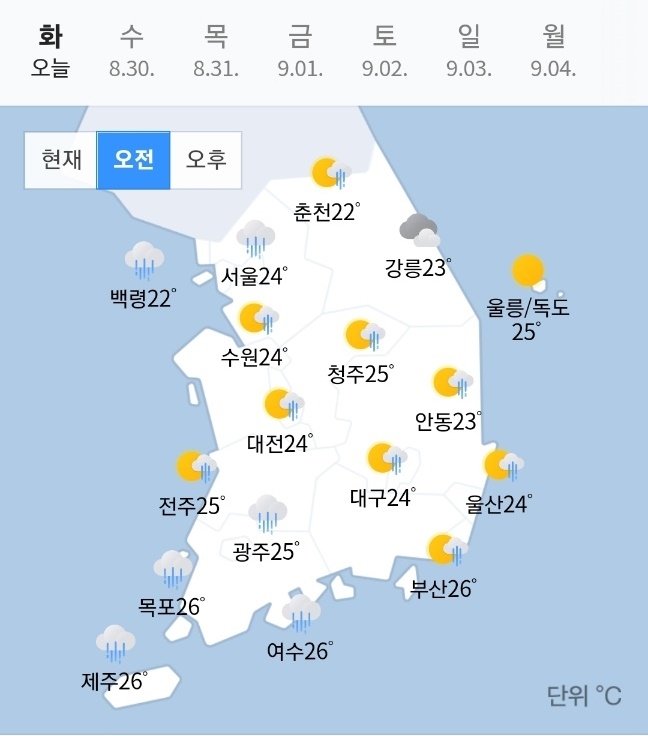 오늘내일 일기예보, 오늘내일 날씨예보(기상청 발표 전국날씨 '오전' 자료). 사진=기상청, 웨더아이, 네이버