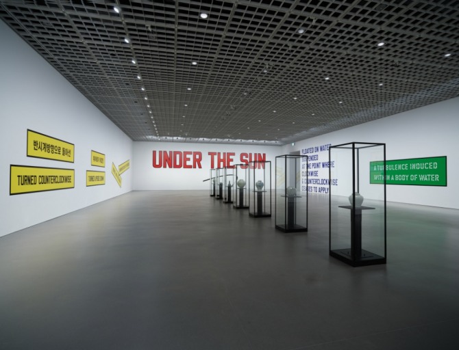 현대미술 기획전 'LAWRENCE WEINER UNDER THE SUN' 전경  /사진=아모레퍼시픽미술관