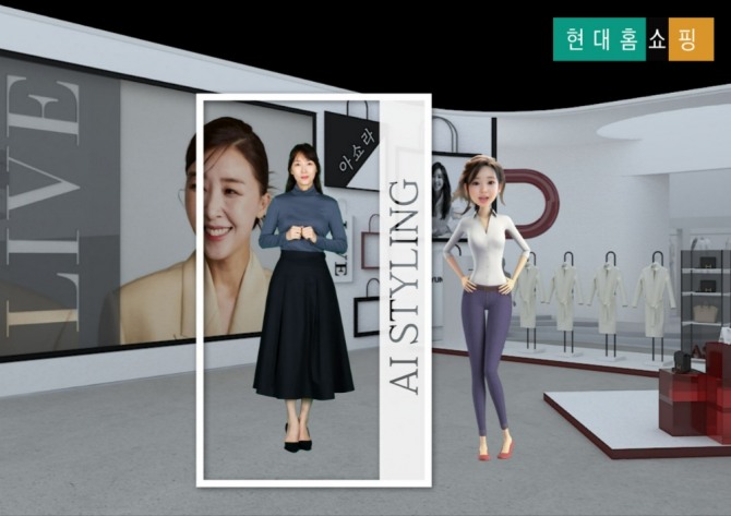 현대홈쇼핑, 서아랑 쇼핑 라이브 방송 예시 화면  /사진=현대홈쇼핑