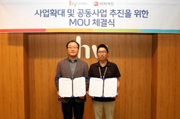 28일 오전 hy와 BC카드가 공동 사업 확대를 위한 전략적 업무협약을 체결하고 있다. (왼쪽부터) 박복이 BC카드 플랫폼사업본부장, 신승호 hy 멀티M&S부문장. 사진=hy