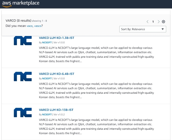 '아마존 세이지메이커 점프스타트 플랫폼에 등록된 NC VARCO 제품들의 목록. 29일 기준 총 8개 제품이 등록됐다. 사진=아마존웹서비스 공식 사이트 캡처