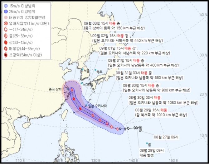 태풍경로 현재위치 실시간, 오늘일기예보(오늘날씨예보)에 따른 11호 하이쿠이 태풍 경로예상와 태풍 이동경로(태풍 진로 예상). 사진=케이웨더, 다음